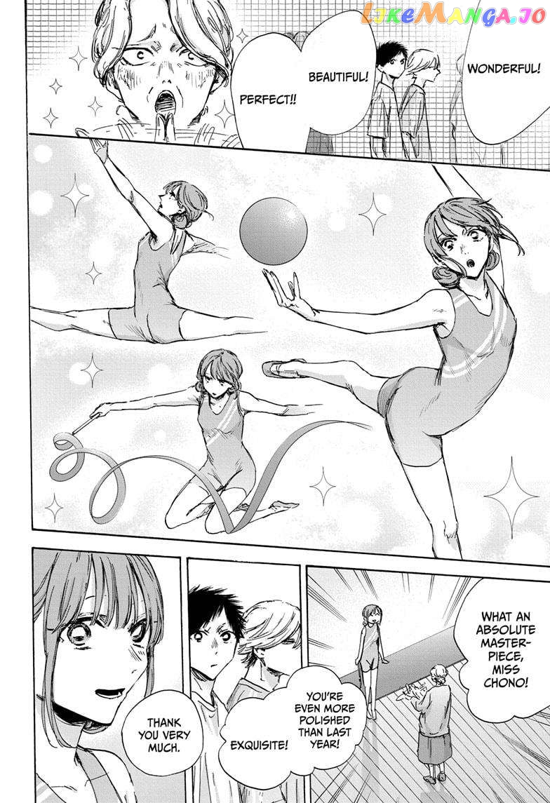 Blue Box, Chapter 127 image 04